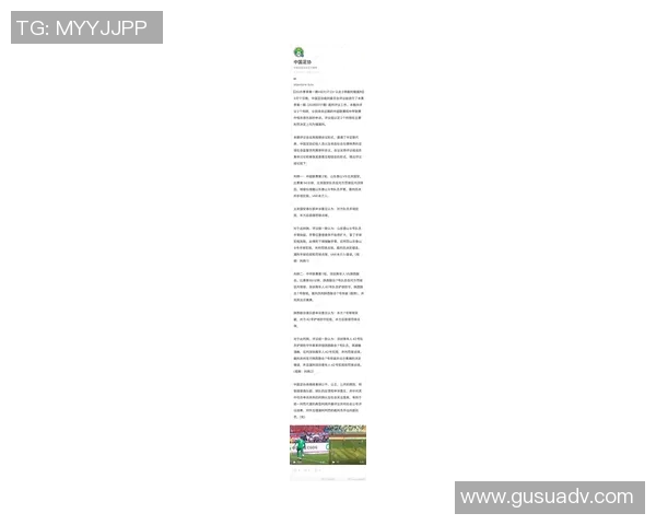 赛后评分揭晓聚焦VAR判罚成最大看点球迷热议裁判尺度公平性